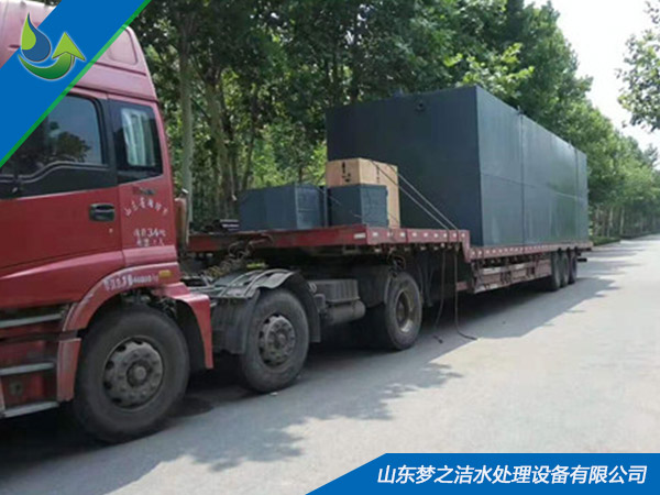 污水處理設(shè)備一體化